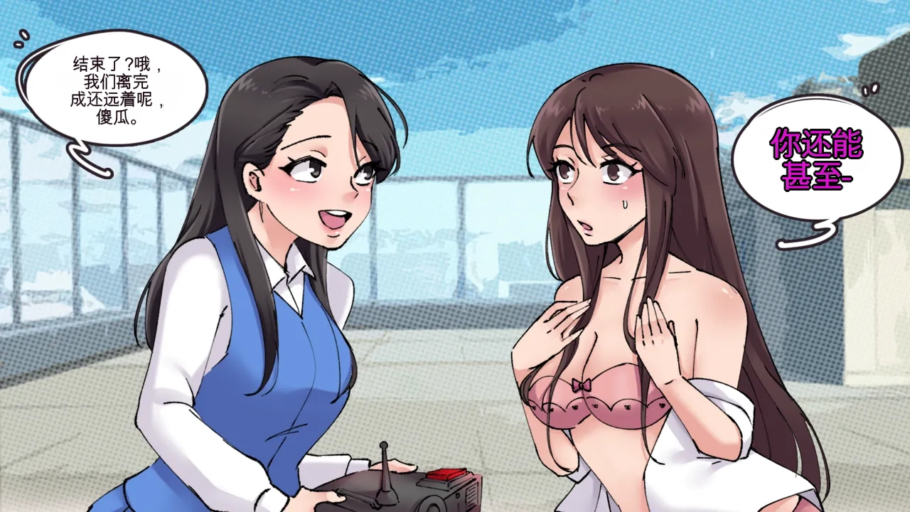 [MeowWithMe] Office Anthology Bildnummer 20