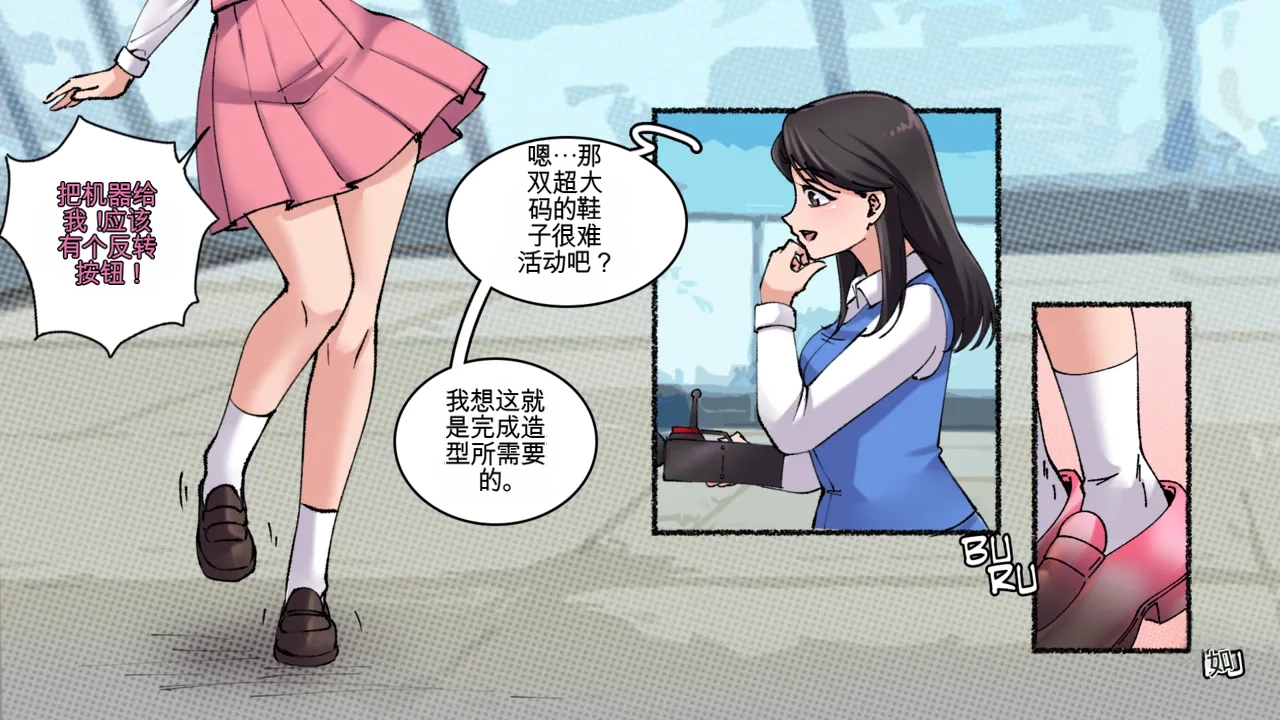 [MeowWithMe] Office Anthology Bildnummer 28