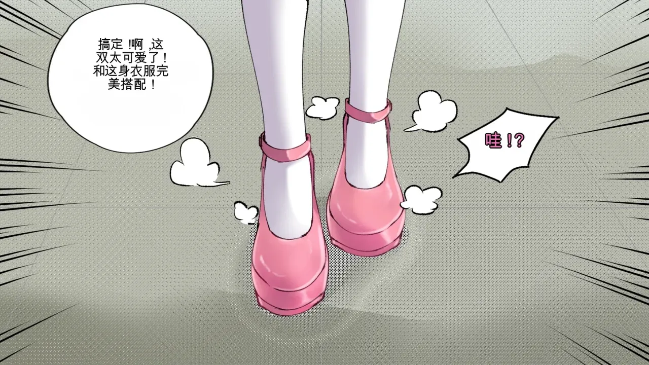 [MeowWithMe] Office Anthology Bildnummer 29