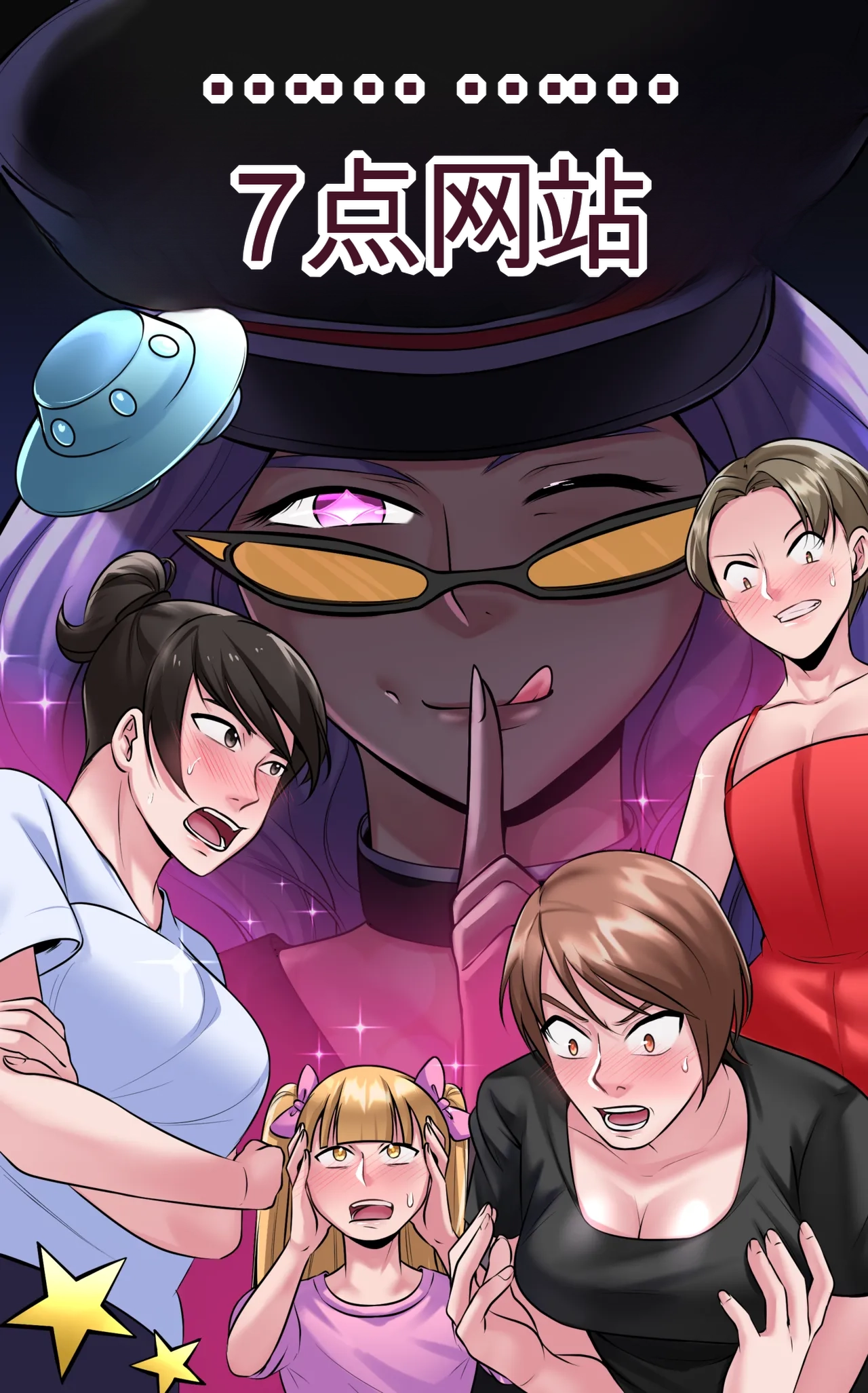 [MeowWithMe] Invasion Bildnummer 1