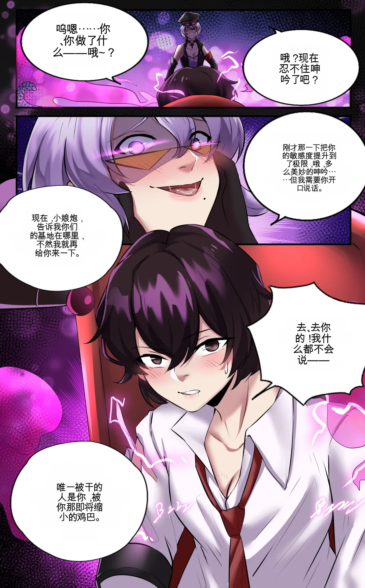 [MeowWithMe] Invasion Bildnummer 22