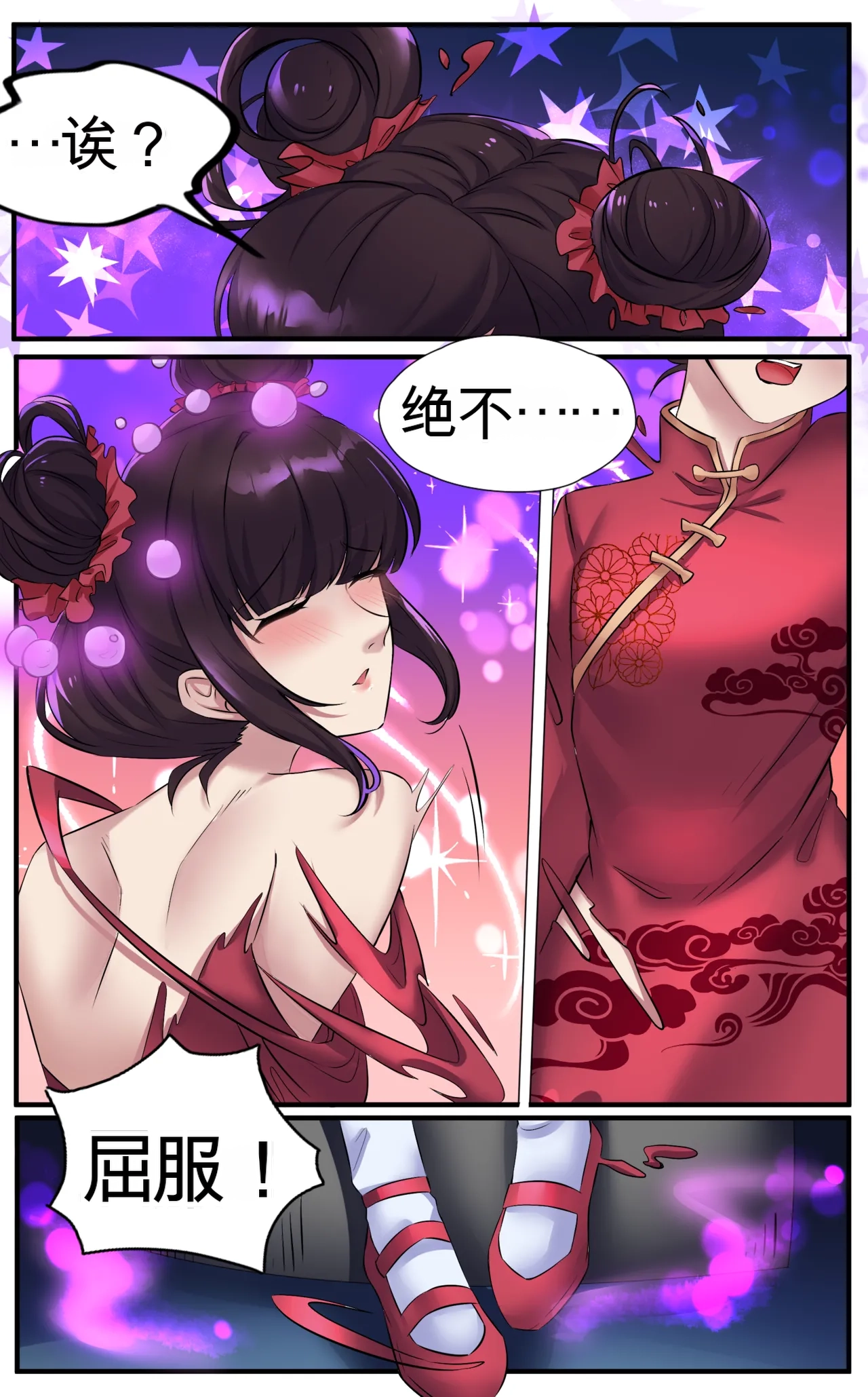 [MeowWithMe] Invasion Bildnummer 27