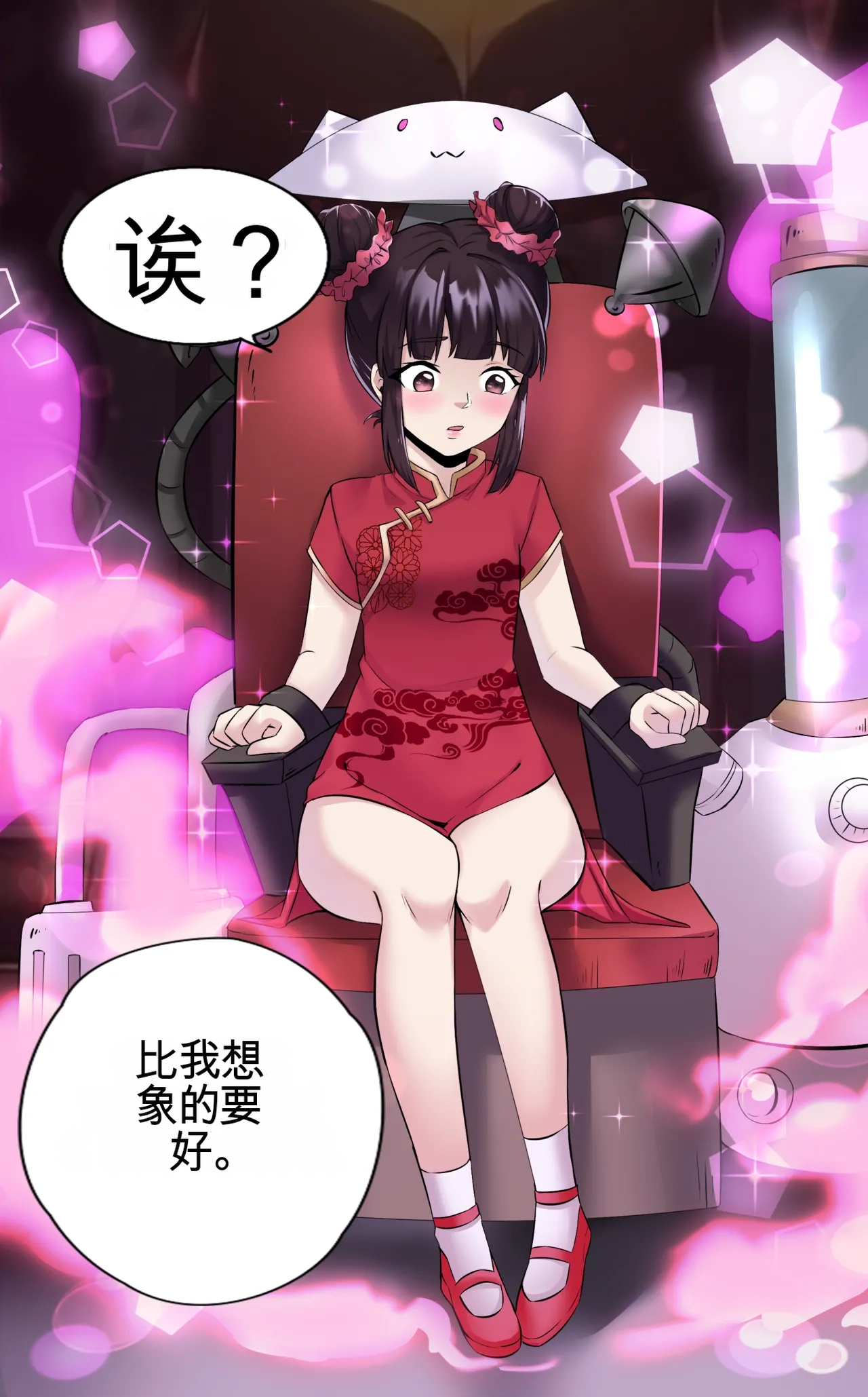 [MeowWithMe] Invasion Bildnummer 28