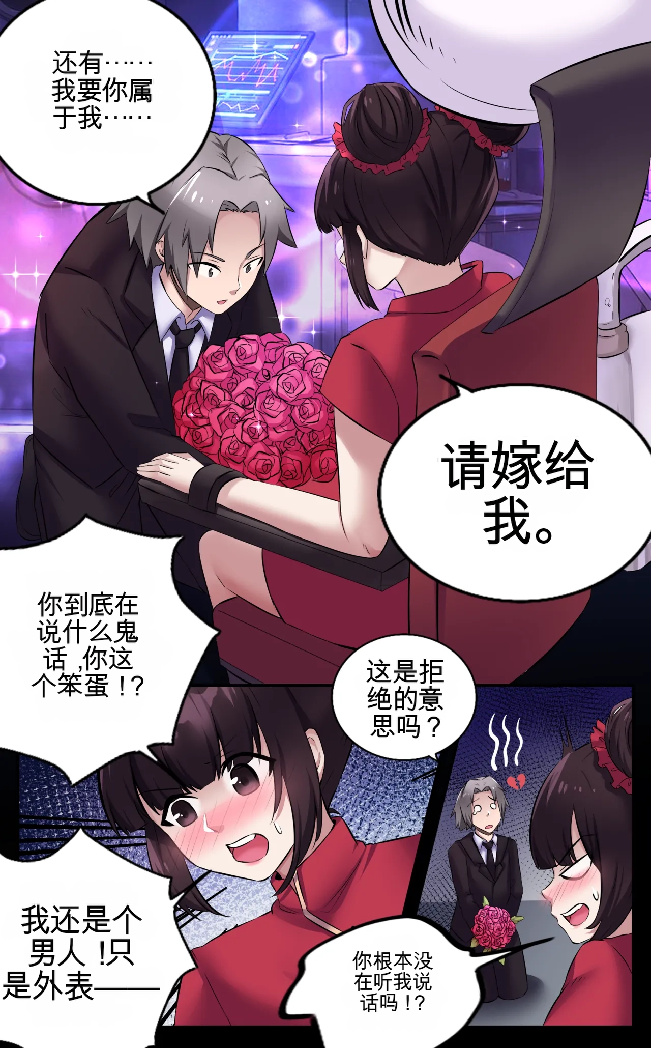 [MeowWithMe] Invasion Bildnummer 30