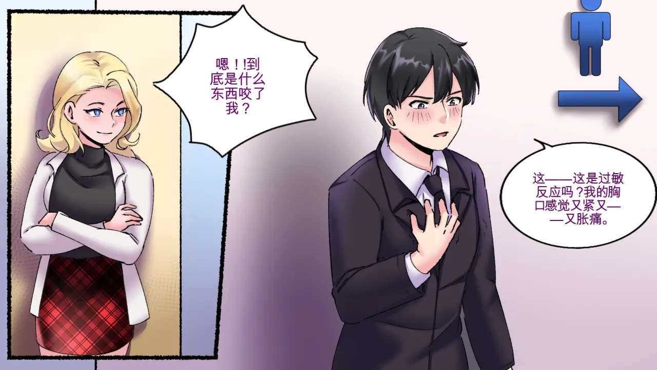 [MeowWithMe x Milda007] Office Anthology 3 numero di immagine  6