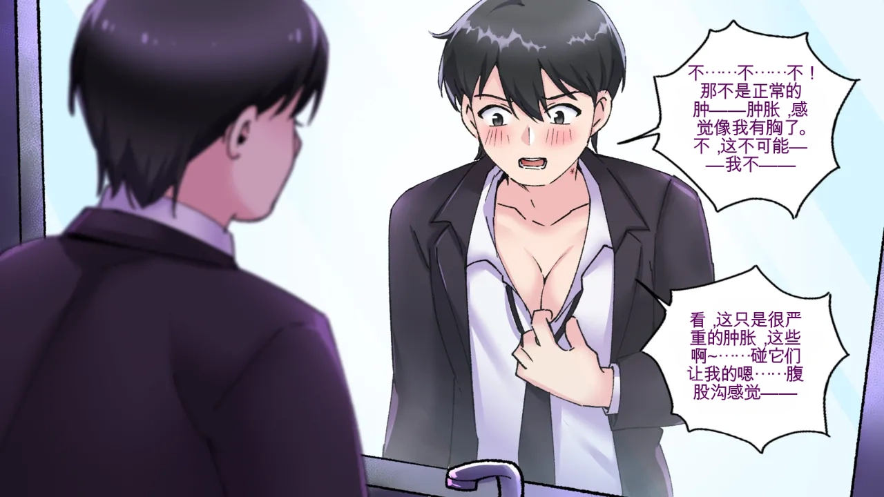 [MeowWithMe x Milda007] Office Anthology 3 numero di immagine  7