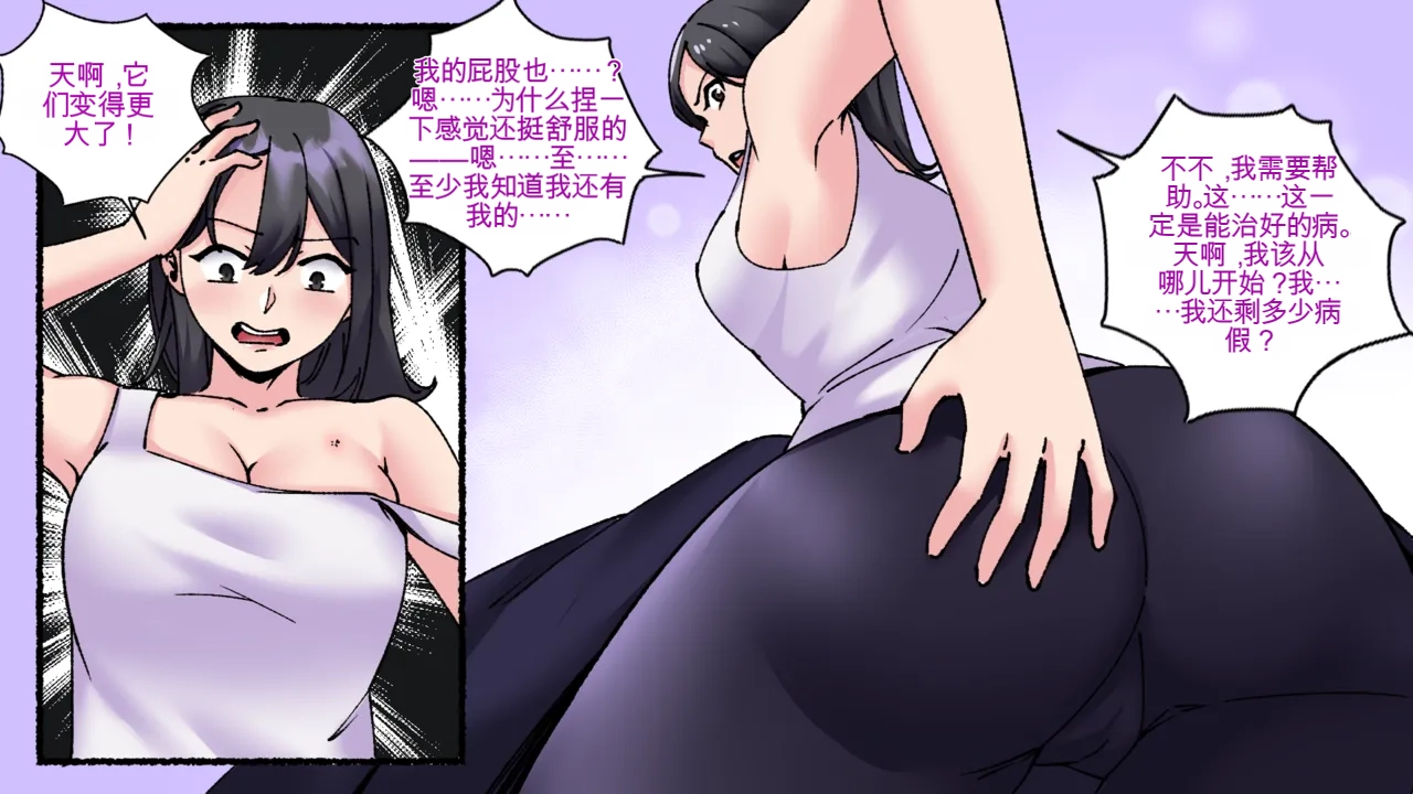 [MeowWithMe x Milda007] Office Anthology 3 numero di immagine  14