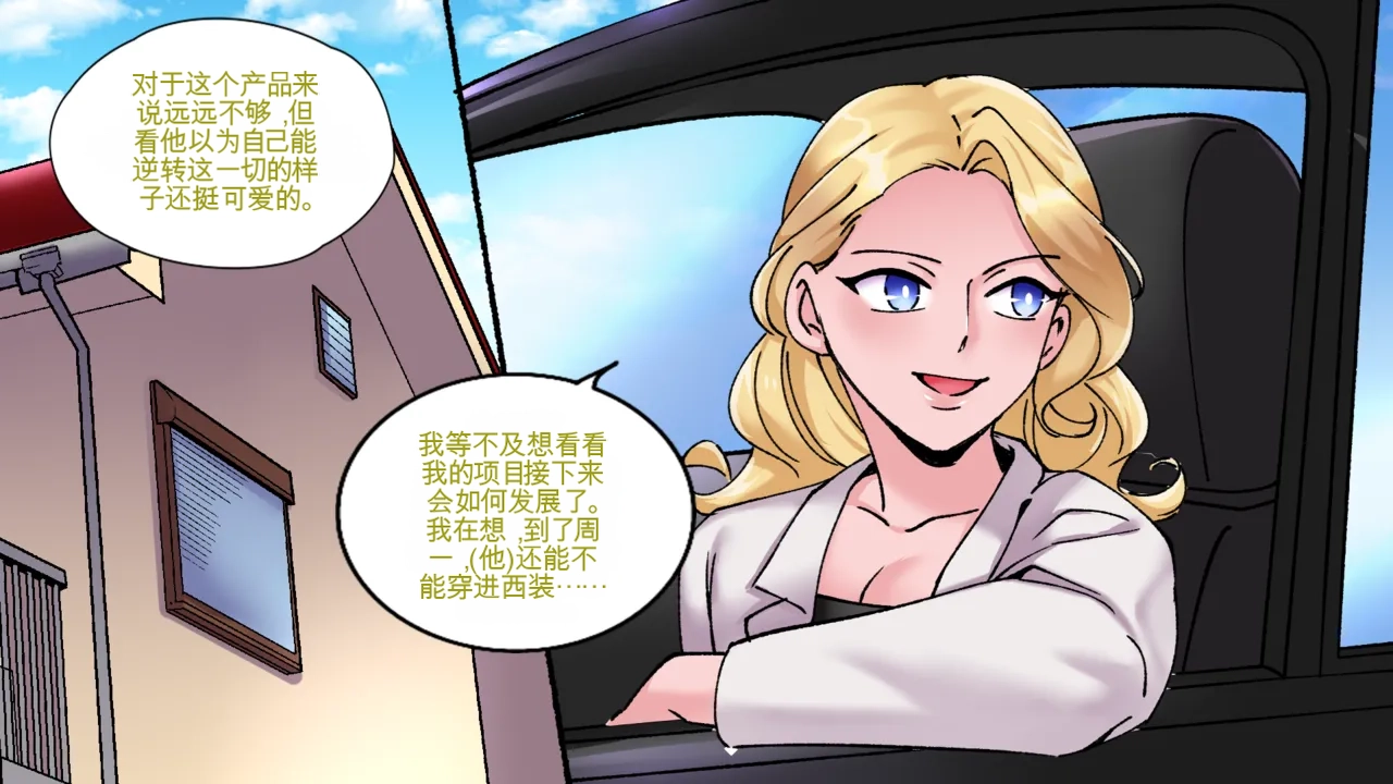 [MeowWithMe x Milda007] Office Anthology 3 numero di immagine  15