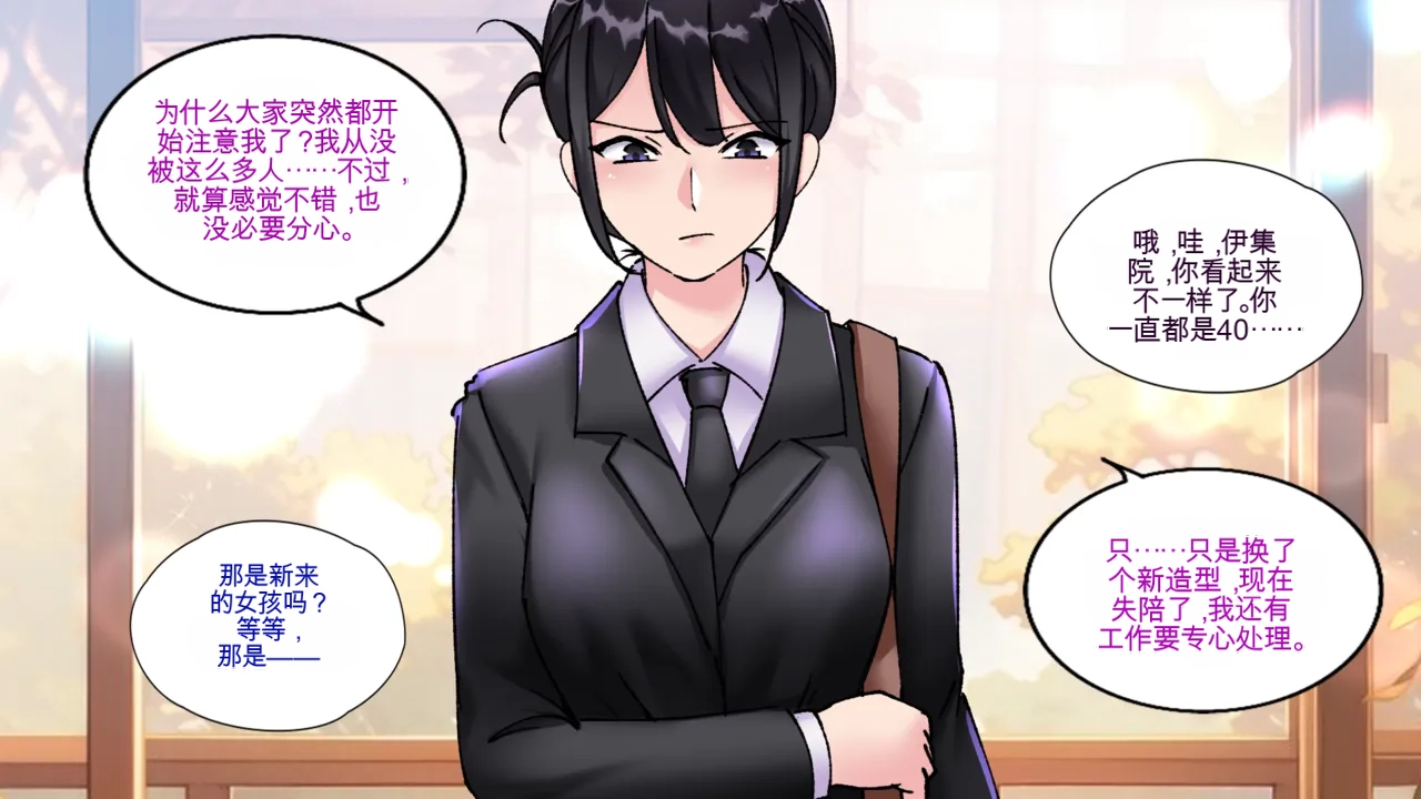 [MeowWithMe x Milda007] Office Anthology 3 numero di immagine  17