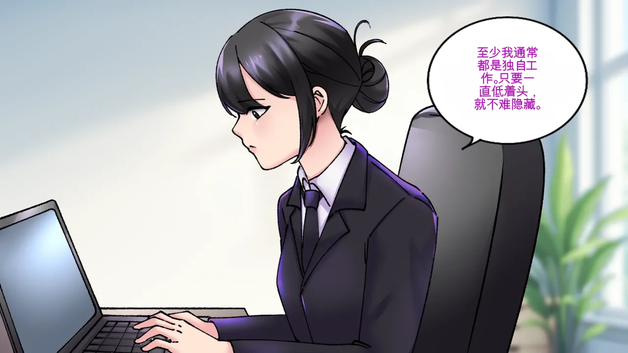 [MeowWithMe x Milda007] Office Anthology 3 numero di immagine  19