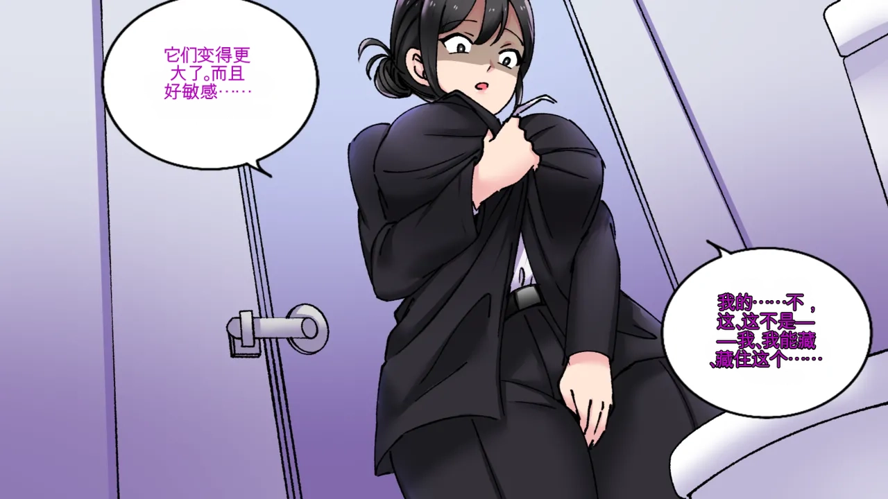 [MeowWithMe x Milda007] Office Anthology 3 numero di immagine  24