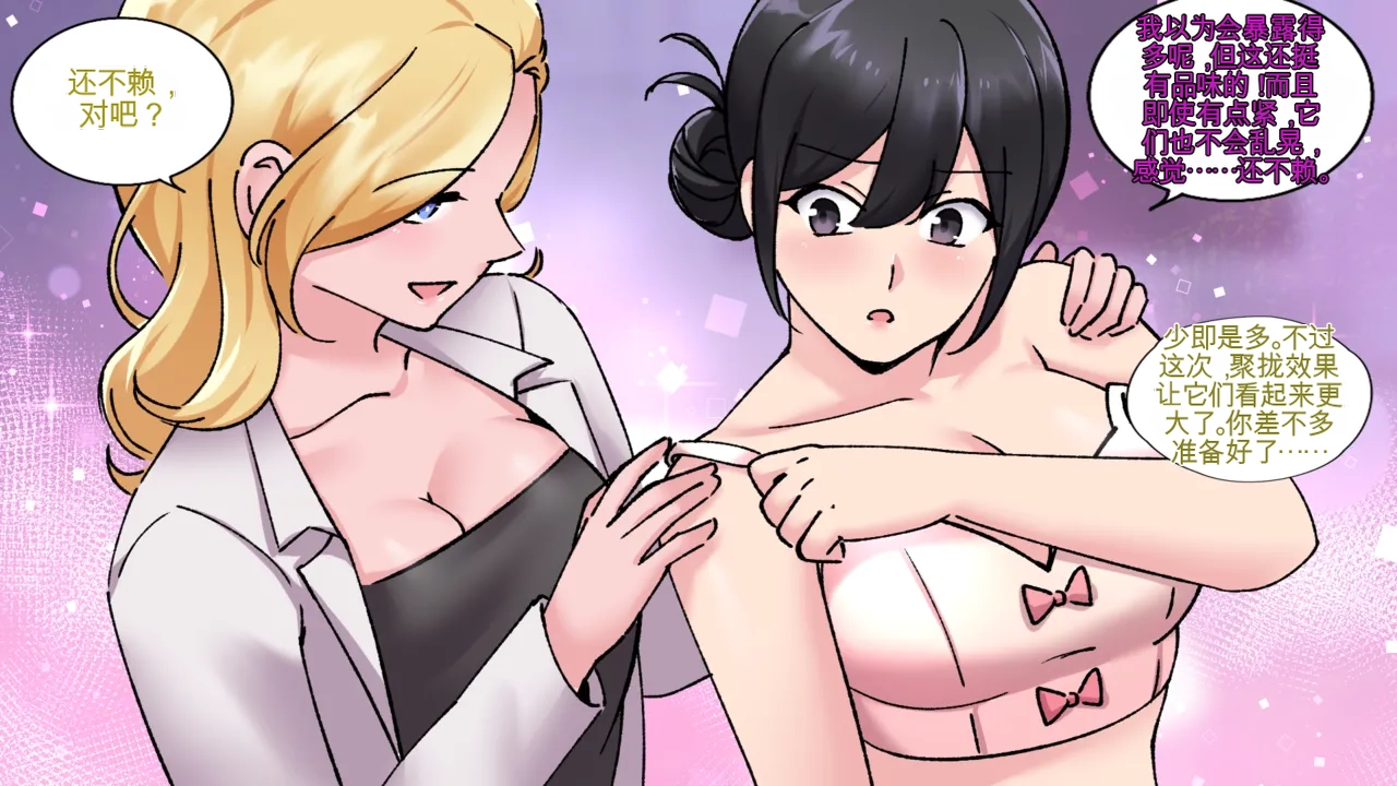 [MeowWithMe x Milda007] Office Anthology 3 numero di immagine  39