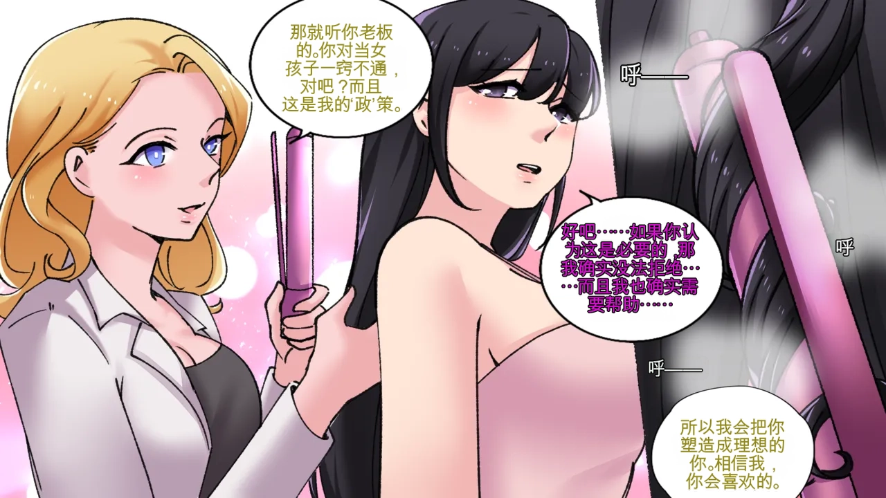 [MeowWithMe x Milda007] Office Anthology 3 numero di immagine  45