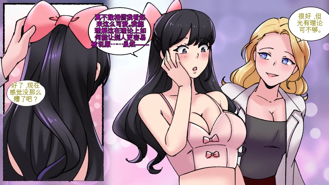 [MeowWithMe x Milda007] Office Anthology 3 numero di immagine  46