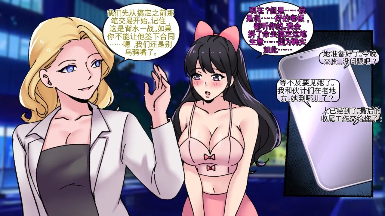 [MeowWithMe x Milda007] Office Anthology 3 numero di immagine  47