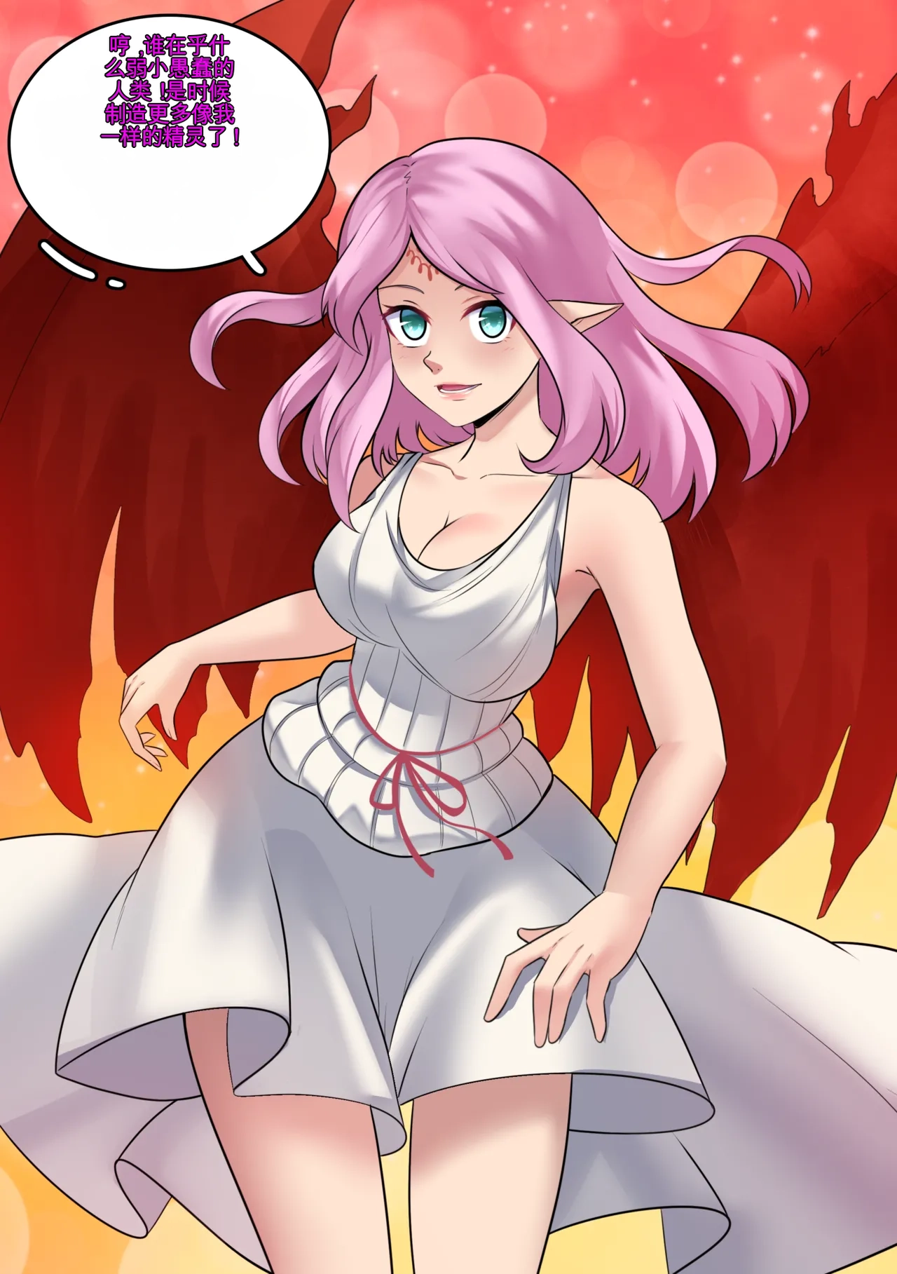 Gender Bender Story Compilation（1-5） Bildnummer 49