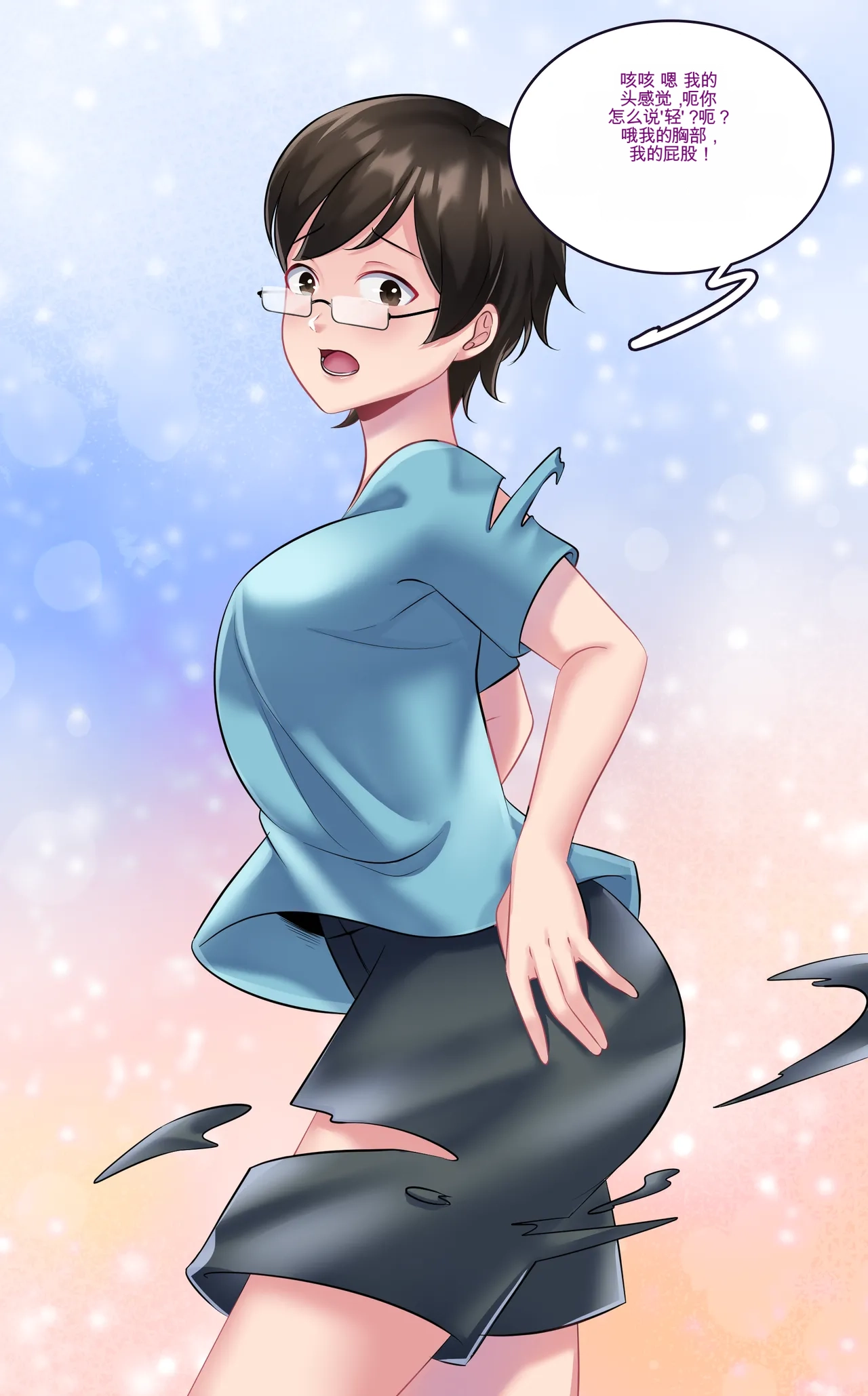 Gender Bender Story Compilation（1-5） Bildnummer 57