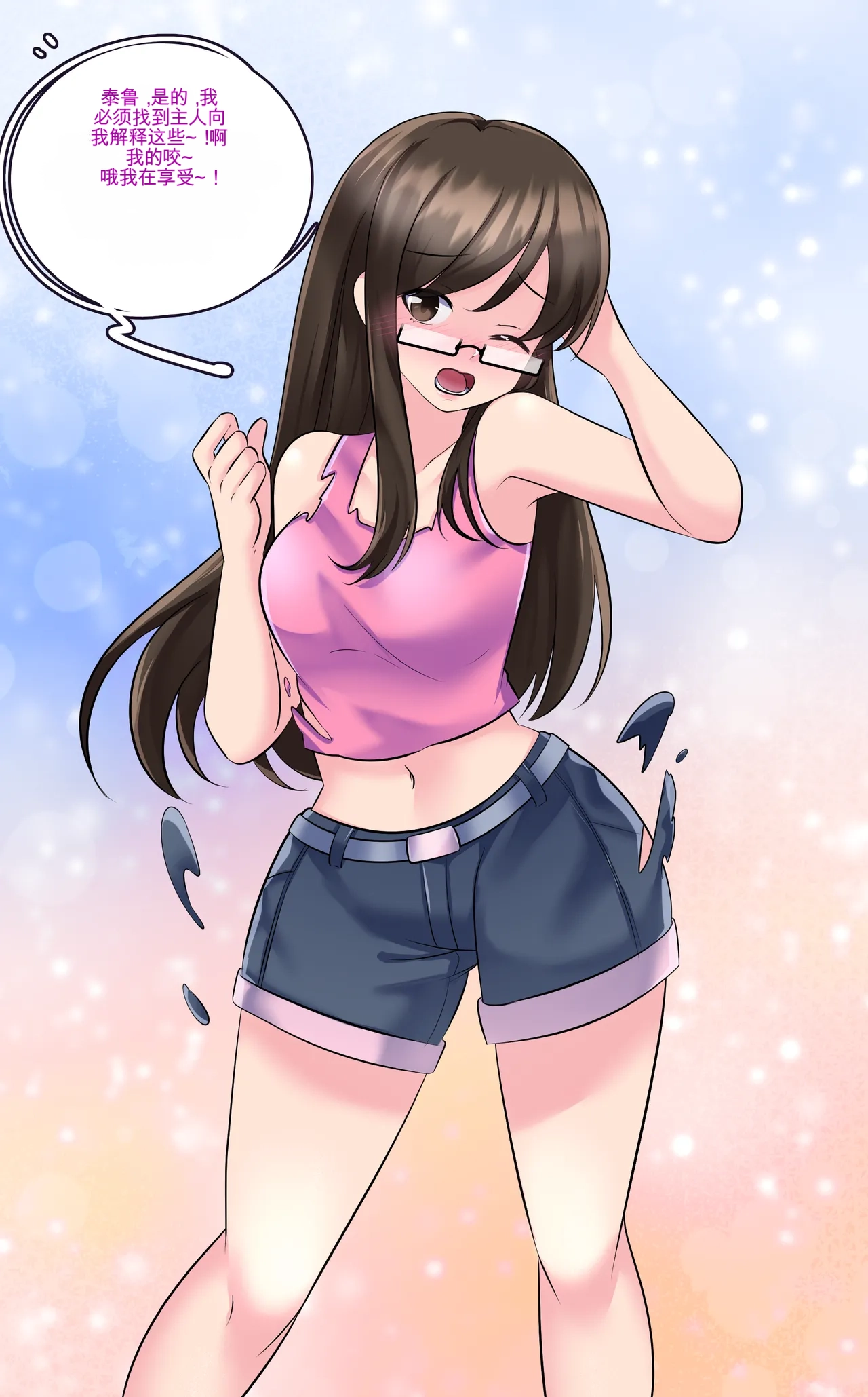 Gender Bender Story Compilation（1-5） Bildnummer 58