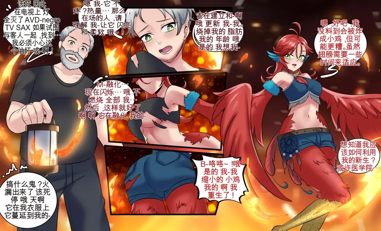 Gender Bender Story Compilation（1-5） Bildnummer 62