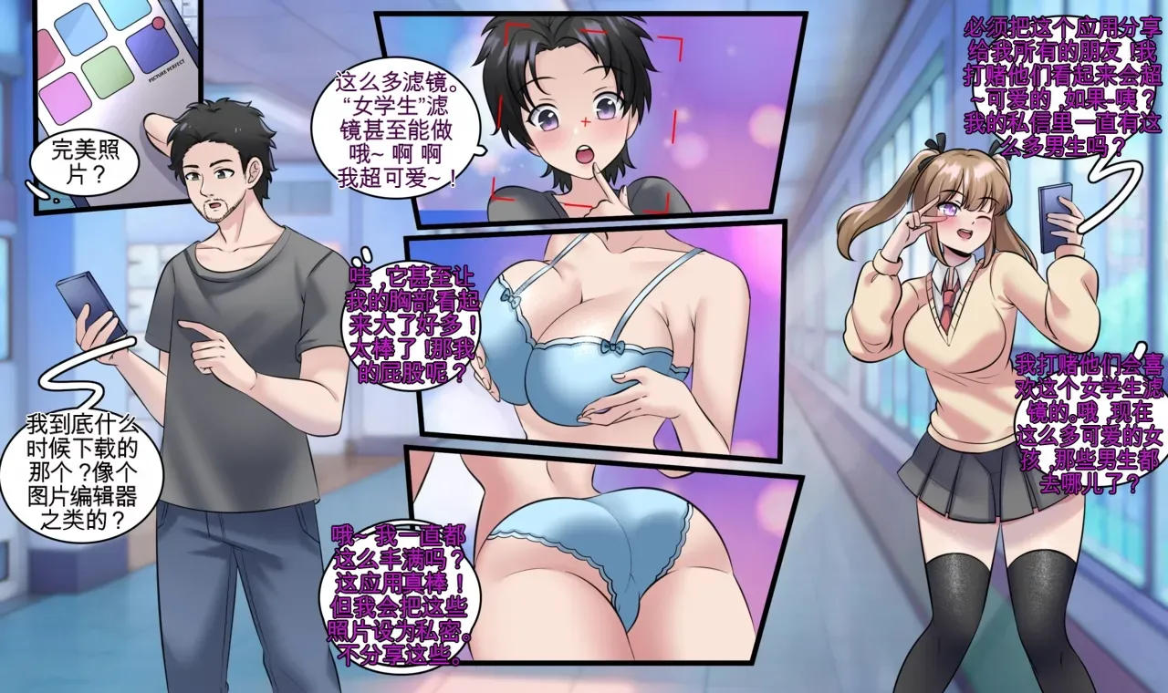 Gender Bender Story Compilation（1-5） Bildnummer 65