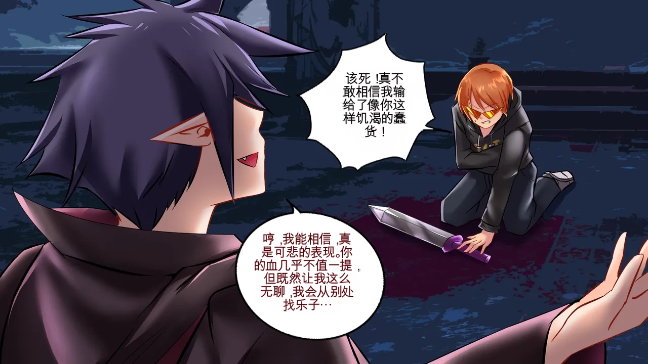 Gender Bender Story Compilation（1-5） Bildnummer 67