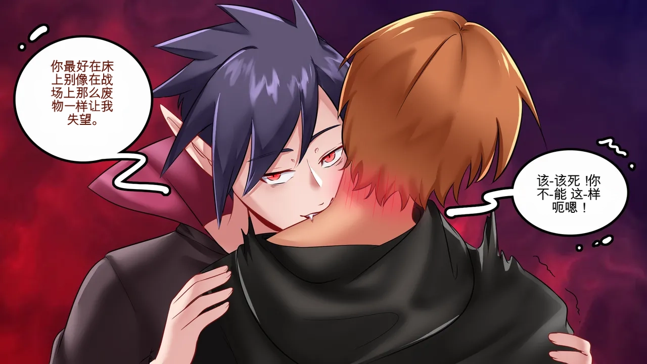 Gender Bender Story Compilation（1-5） Bildnummer 68