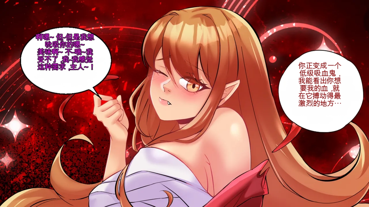 Gender Bender Story Compilation（1-5） Bildnummer 74