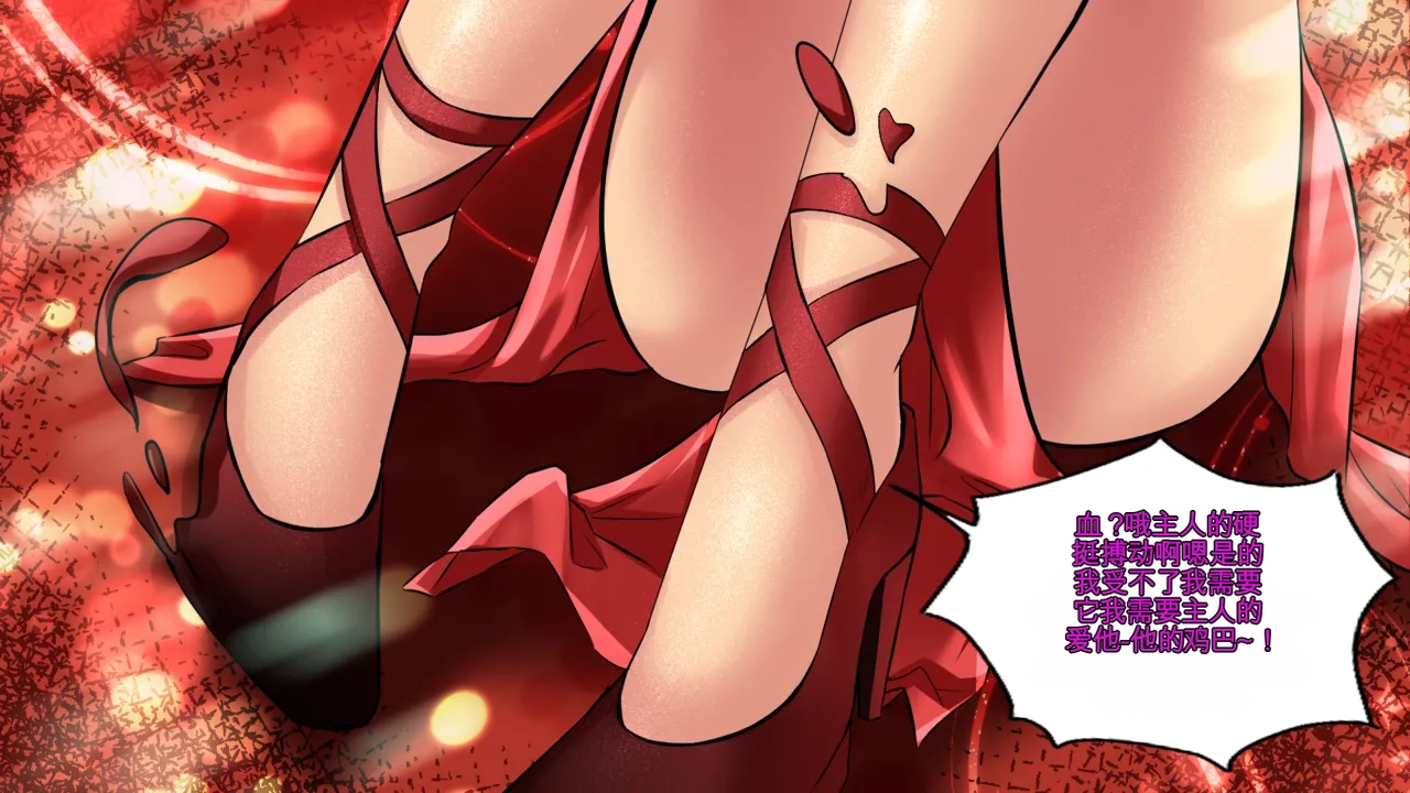 Gender Bender Story Compilation（1-5） Bildnummer 75