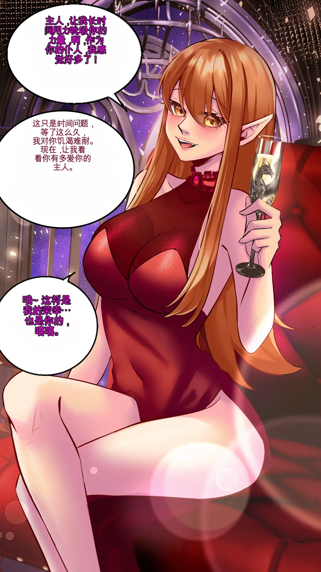 Gender Bender Story Compilation（1-5） Bildnummer 76