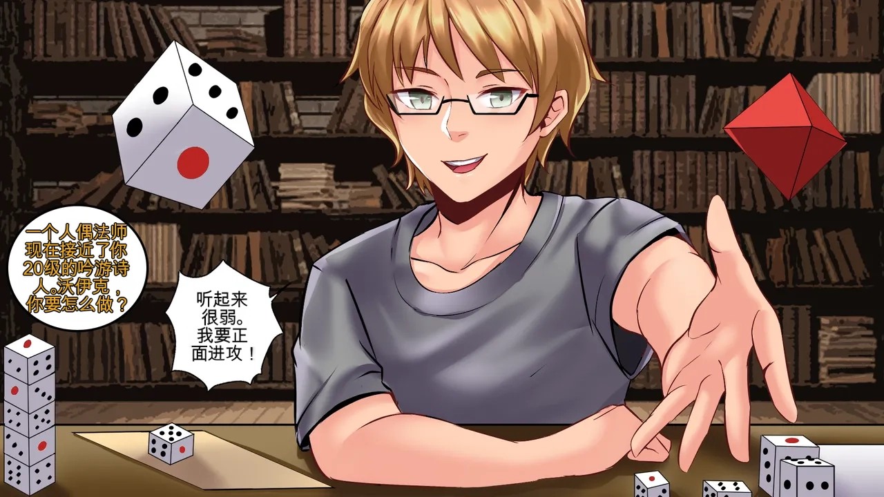 Gender Bender Story Compilation（1-5） Bildnummer 77