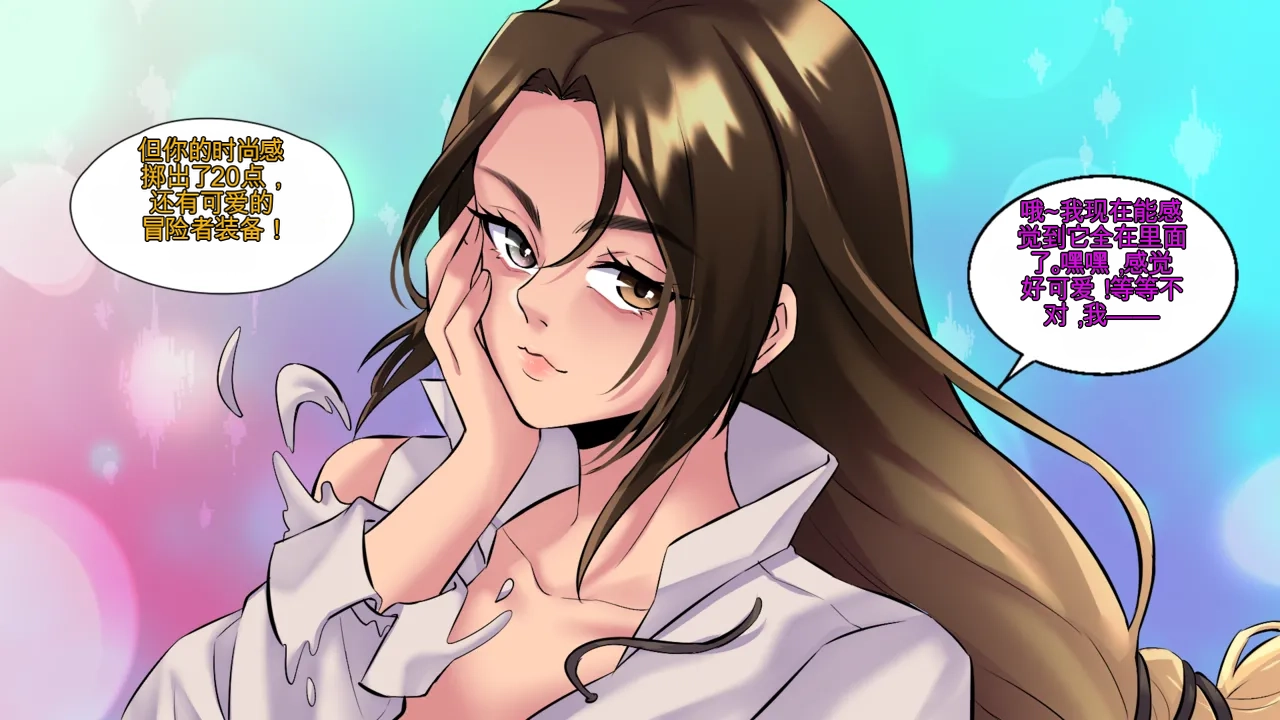 Gender Bender Story Compilation（1-5） Bildnummer 84