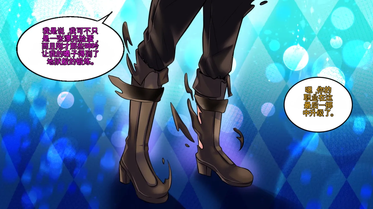 Gender Bender Story Compilation（1-5） Bildnummer 85