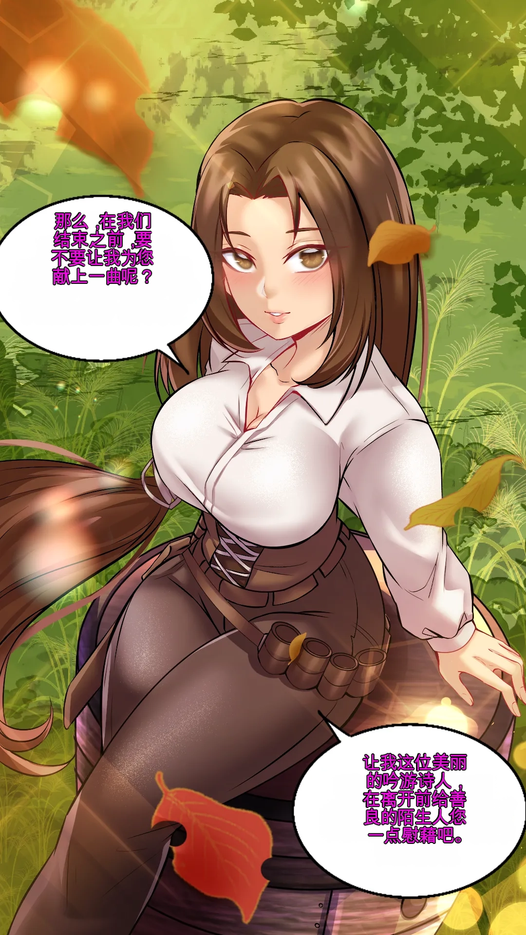 Gender Bender Story Compilation（1-5） Bildnummer 86