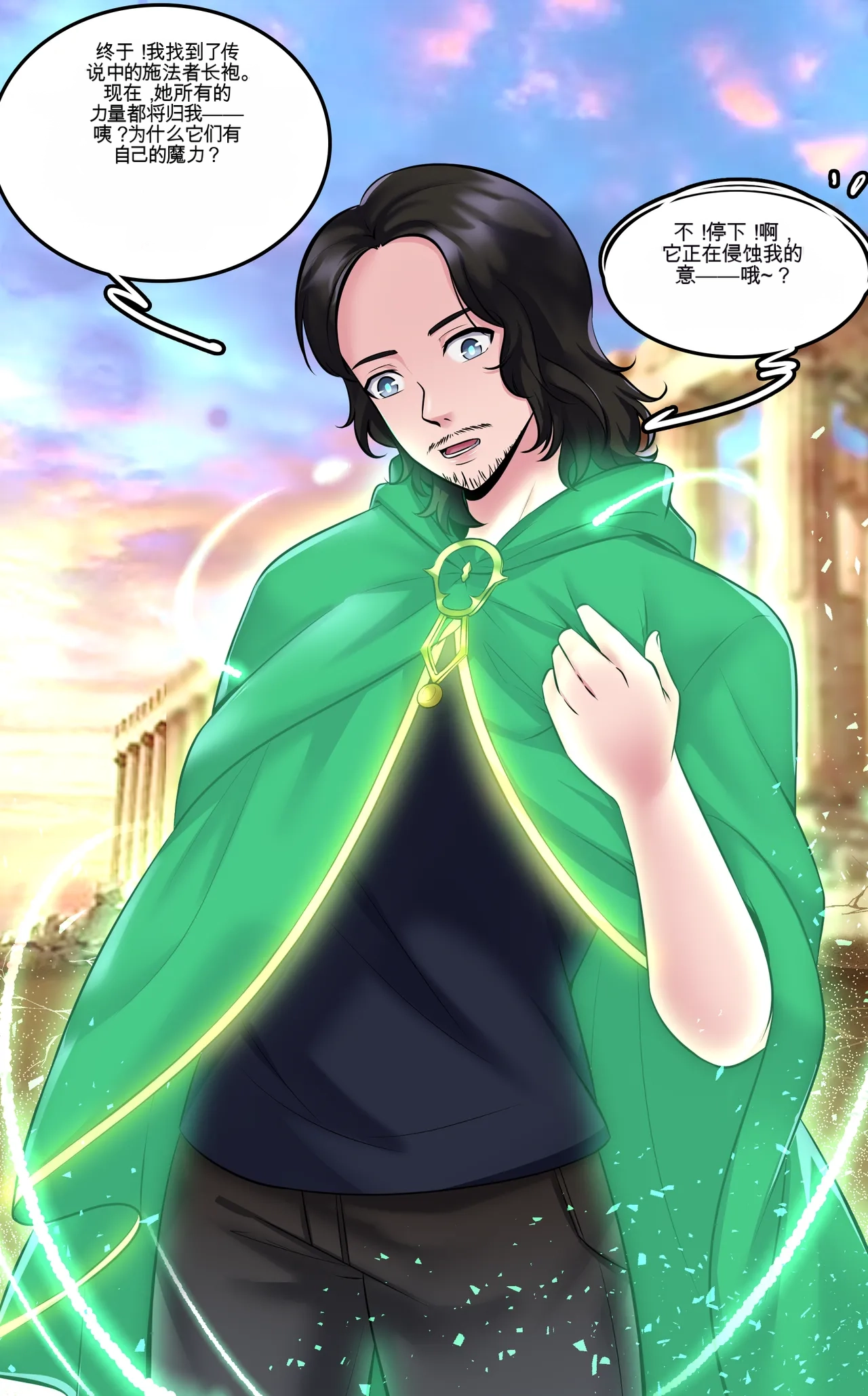 Gender Bender Story Compilation（1-5） Bildnummer 87