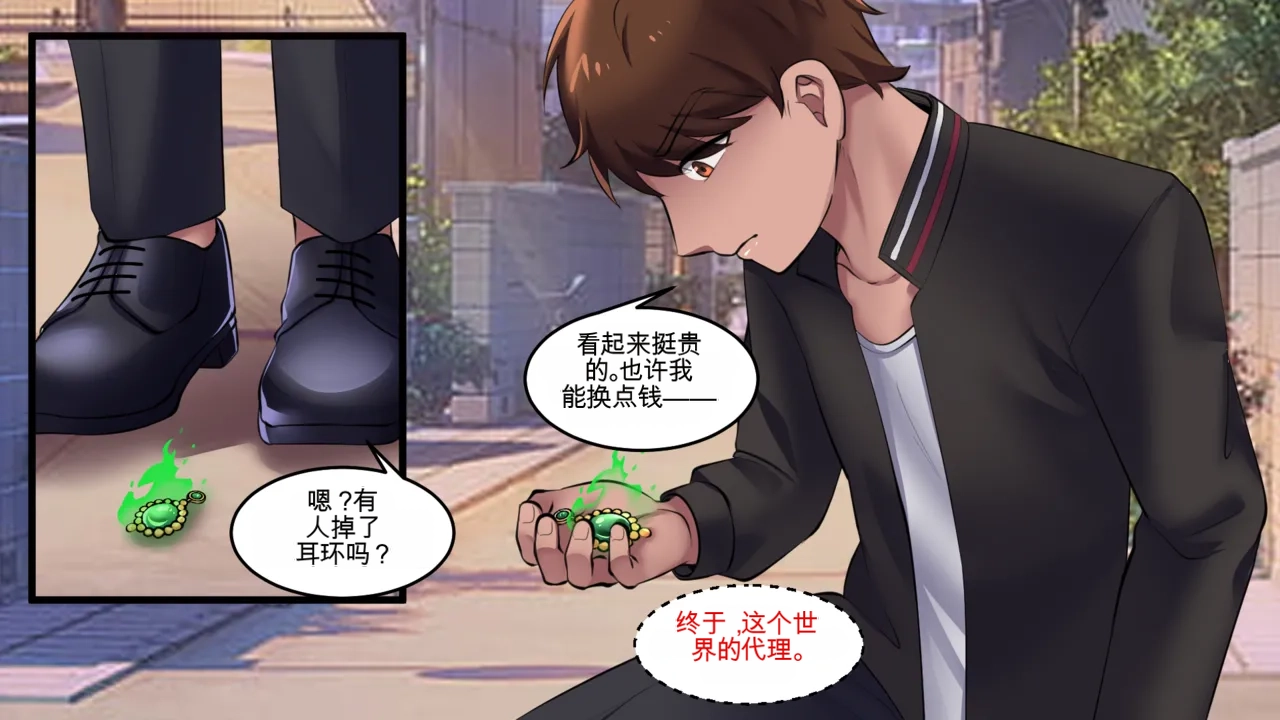 Gender Bender Story Compilation（1-5） Bildnummer 98