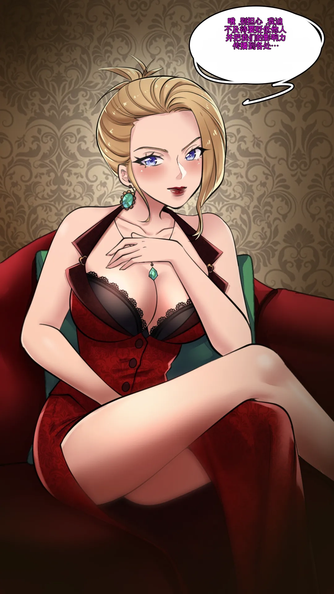 Gender Bender Story Compilation（1-5） Bildnummer 107