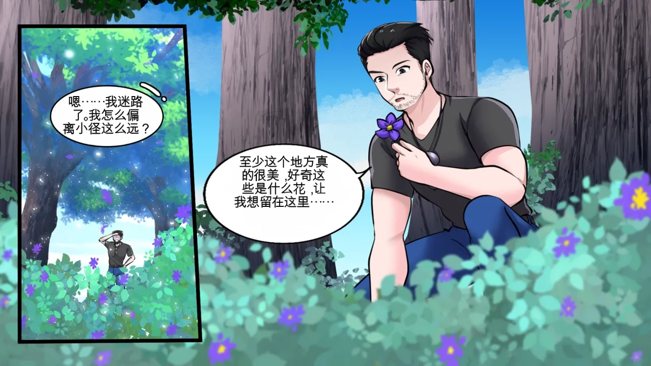 Gender Bender Story Compilation（1-5） Bildnummer 118