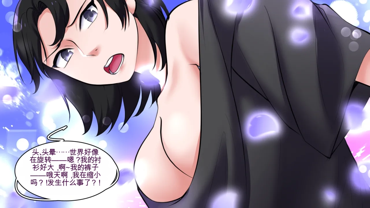 Gender Bender Story Compilation（1-5） Bildnummer 120