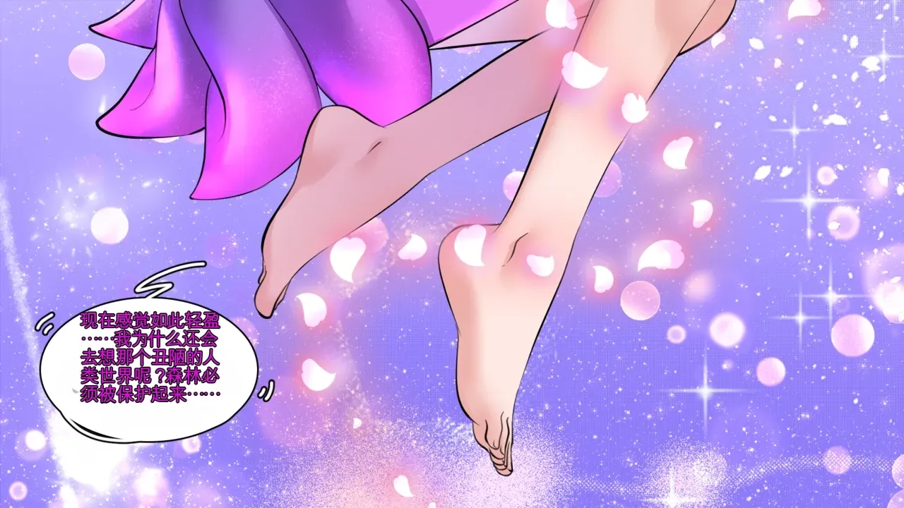 Gender Bender Story Compilation（1-5） Bildnummer 126