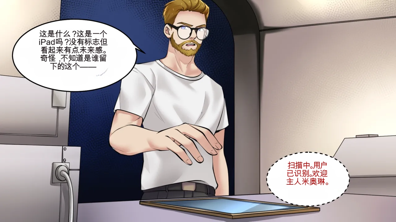 Gender Bender Story Compilation（1-5） Bildnummer 128