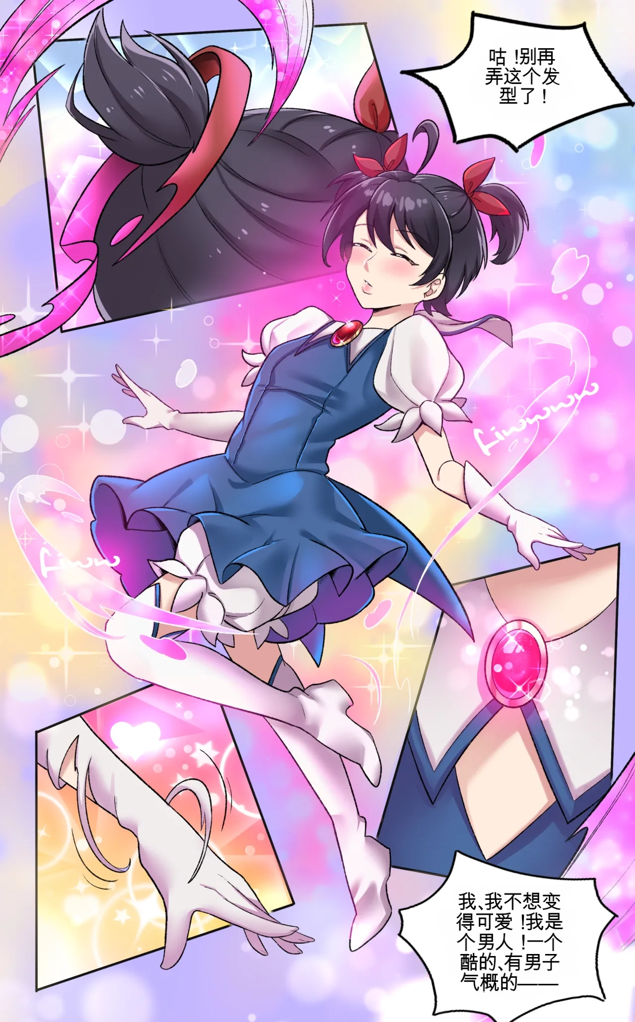 [MeowWithMe] My Big Sister  Seline numero di immagine  7