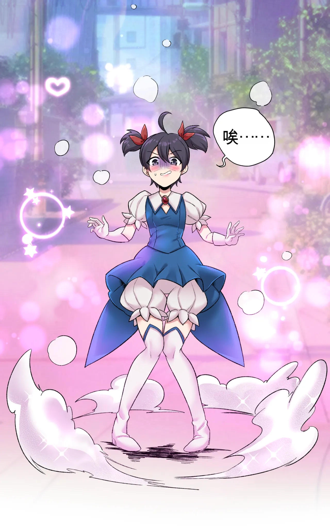 [MeowWithMe] My Big Sister  Seline numero di immagine  8