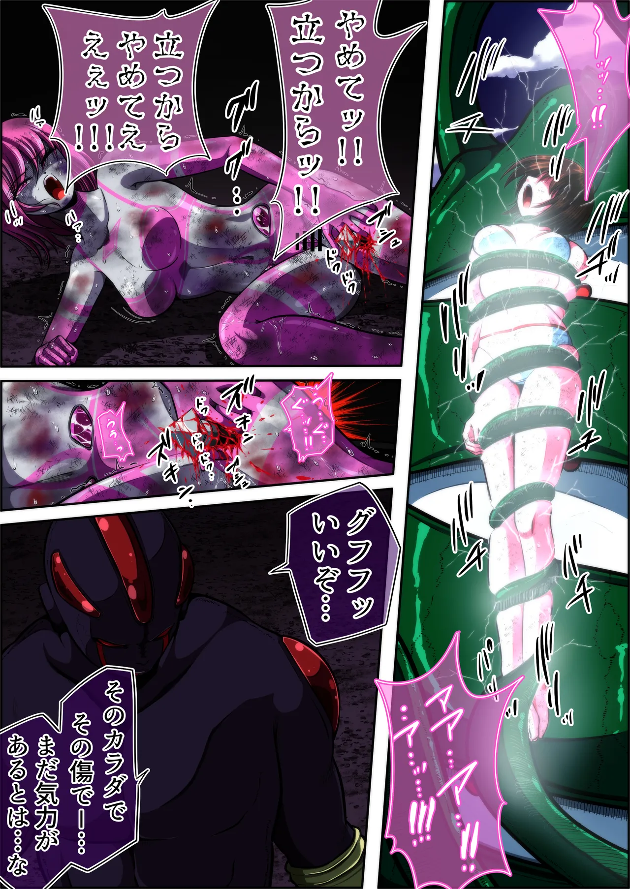 [shade no Urahime (shade)] Fiora Crisis 5 画像番号 27