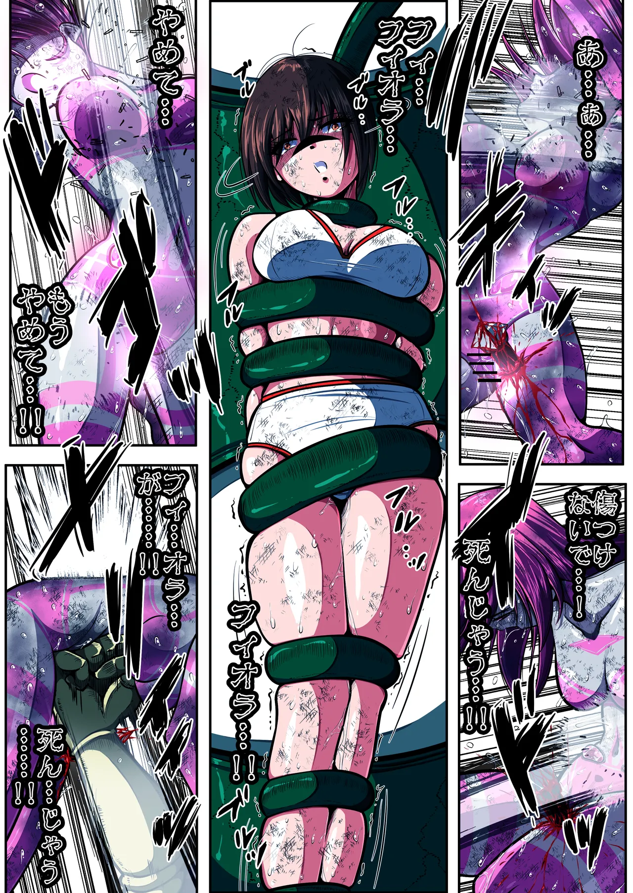 [shade no Urahime (shade)] Fiora Crisis 5 画像番号 31