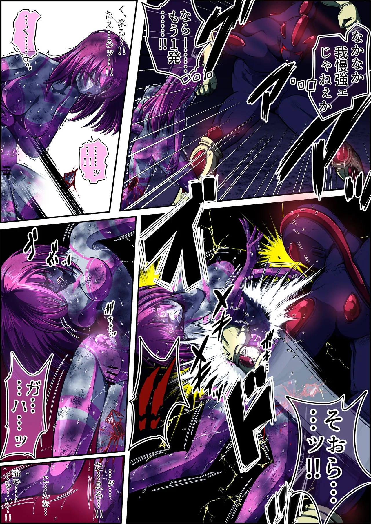 [shade no Urahime (shade)] Fiora Crisis 5 画像番号 33