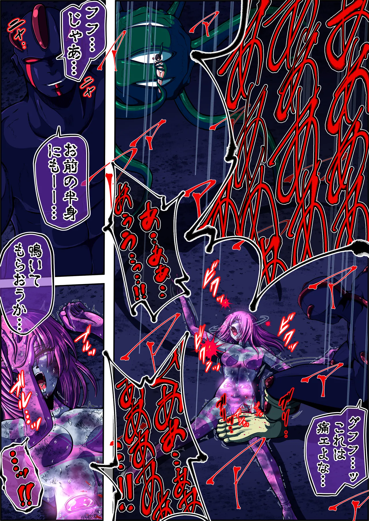 [shade no Urahime (shade)] Fiora Crisis 5 画像番号 39