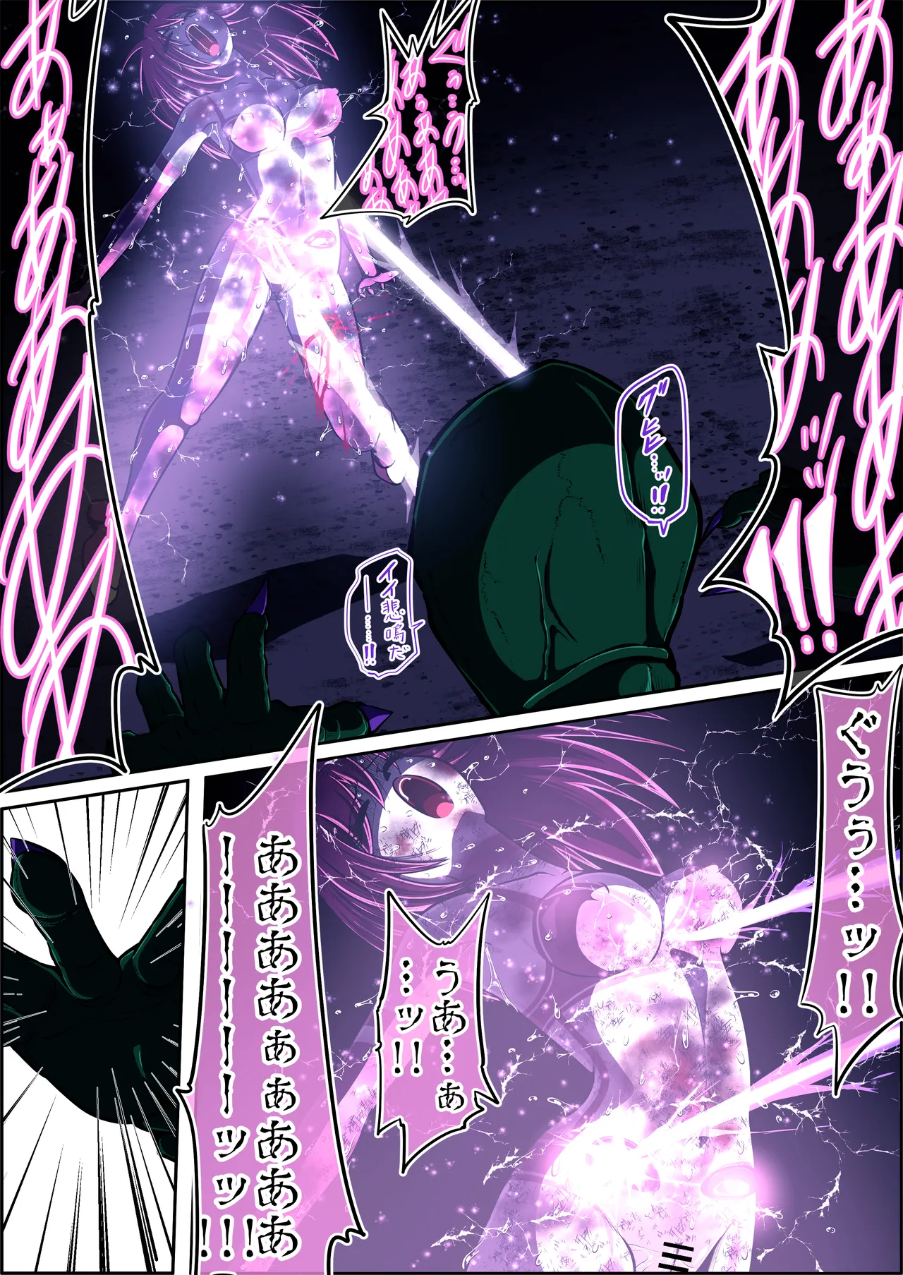 [shade no Urahime (shade)] Fiora Crisis 5 画像番号 53