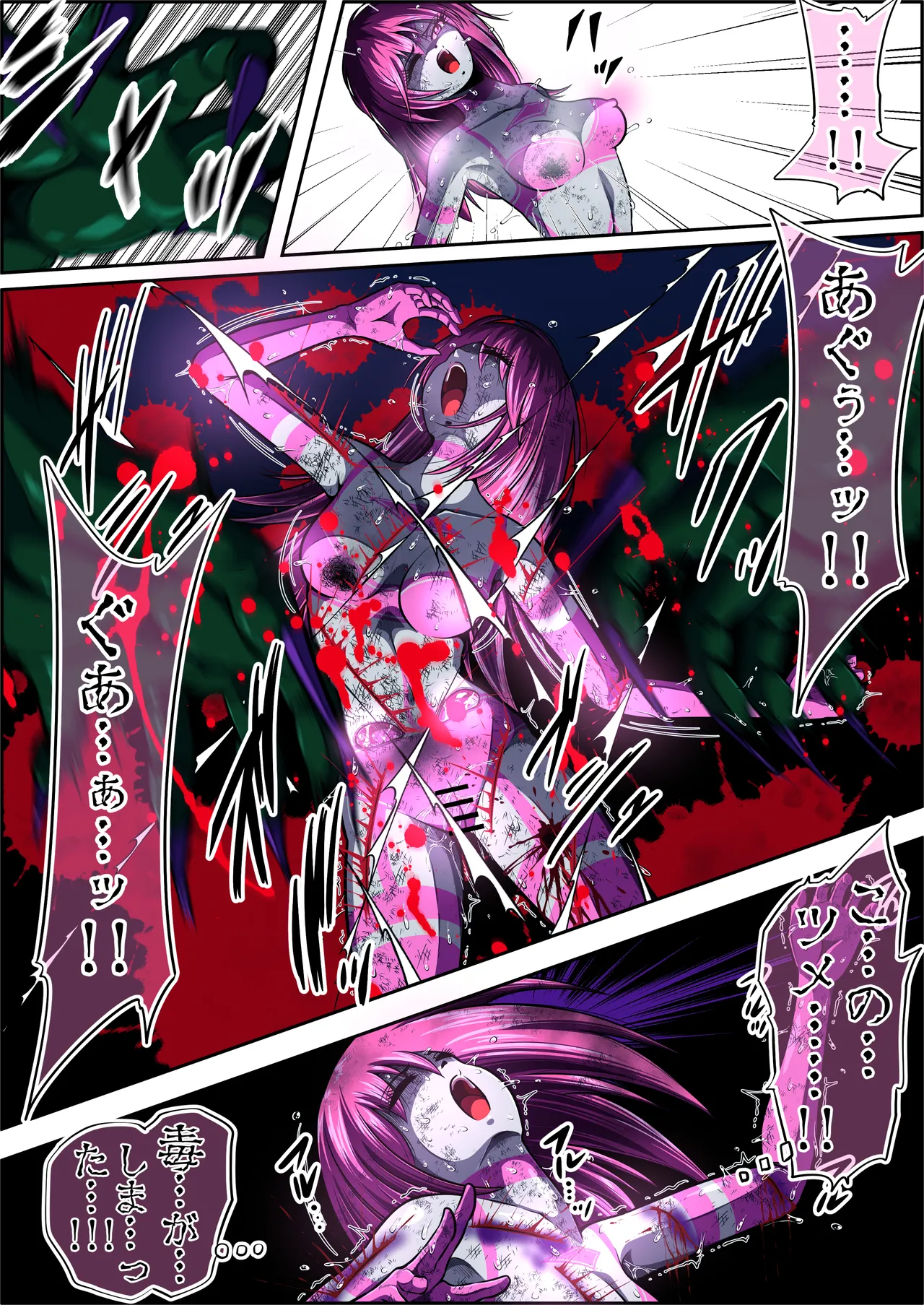 [shade no Urahime (shade)] Fiora Crisis 5 画像番号 54