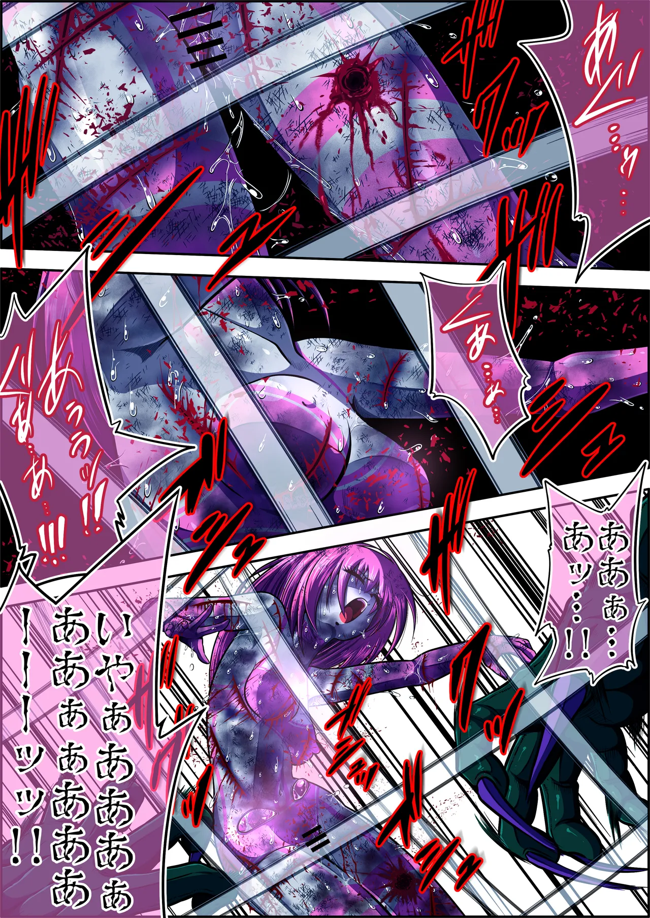 [shade no Urahime (shade)] Fiora Crisis 5 画像番号 55