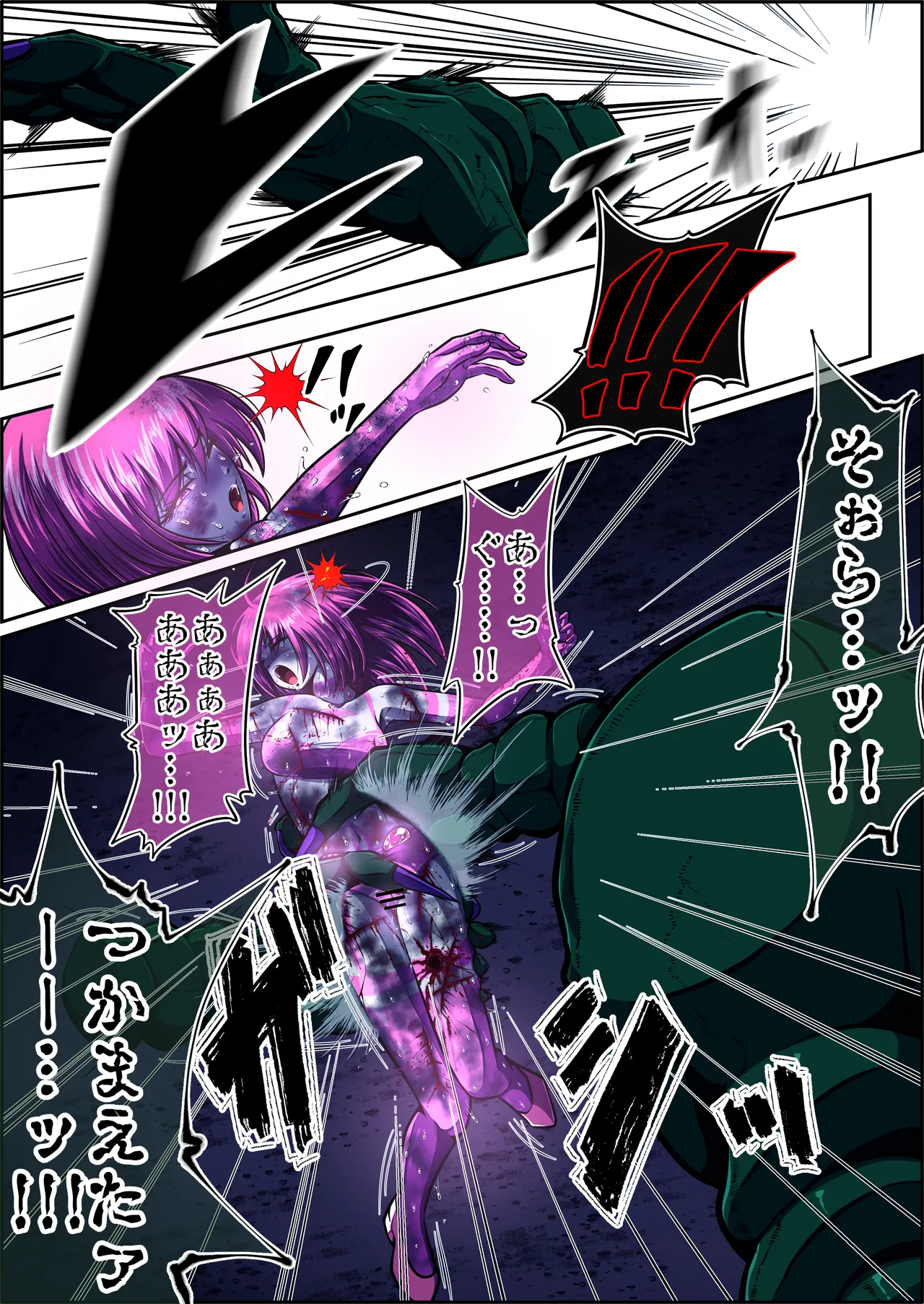 [shade no Urahime (shade)] Fiora Crisis 5 画像番号 56